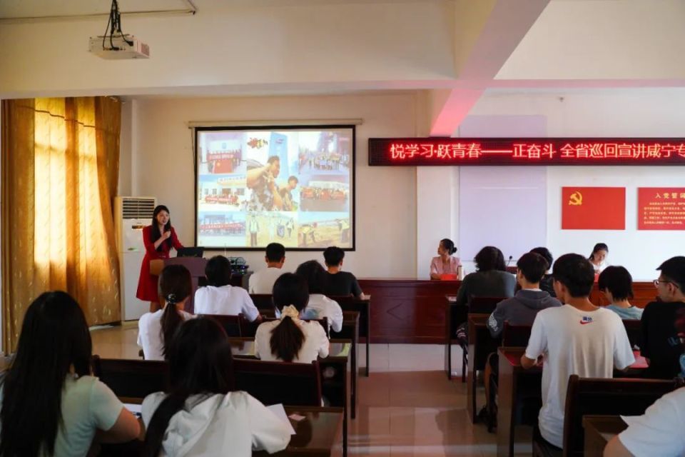 跃青春—正奋斗"全省巡回宣讲孝感,咸宁,潜江,仙桃,天门专场顺利举行