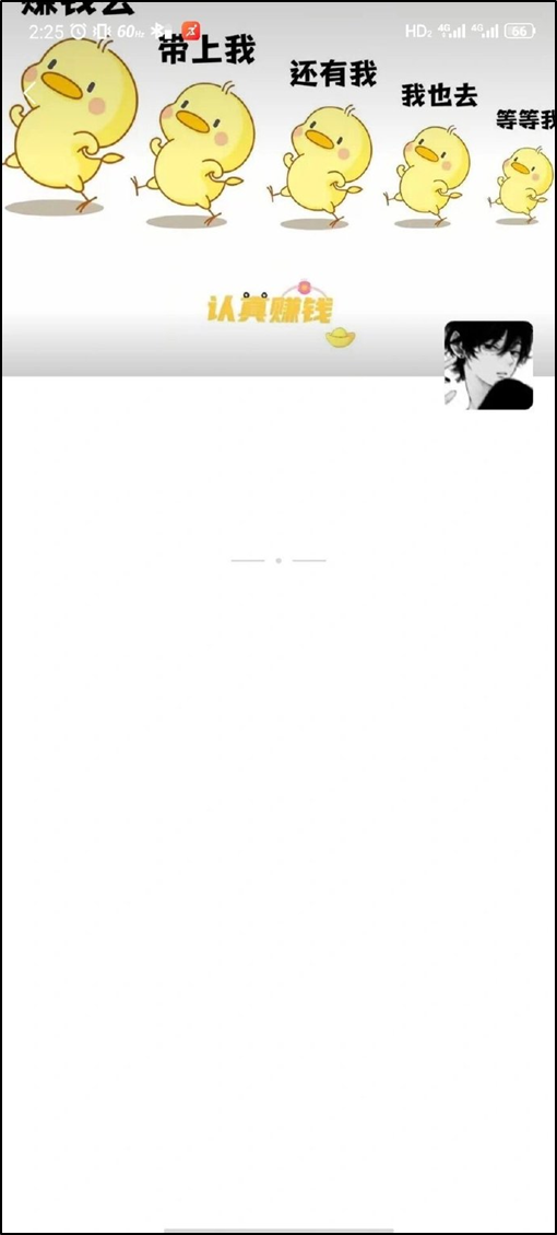 微信朋友圈只显示一条横线,代表对方屏蔽你?真相可能更扎心