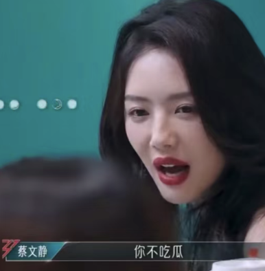 《乘风2024》诸神之战:我命由我不由天,马栏山姐姐杀回来了!