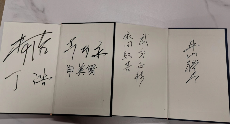 2月20日武宫正树胜崔圭丙将战马晓春申真谞胜赵晨宇将战柯洁