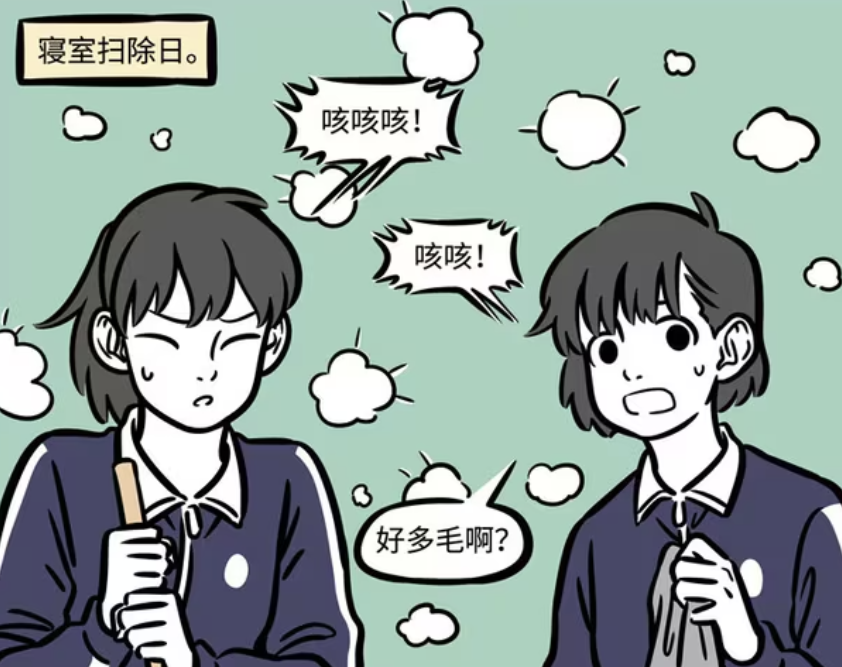 非人哉：九月的尾巴被剃毛，敖烈熬夜写作业，小玉熬夜享受午夜茶-古次元