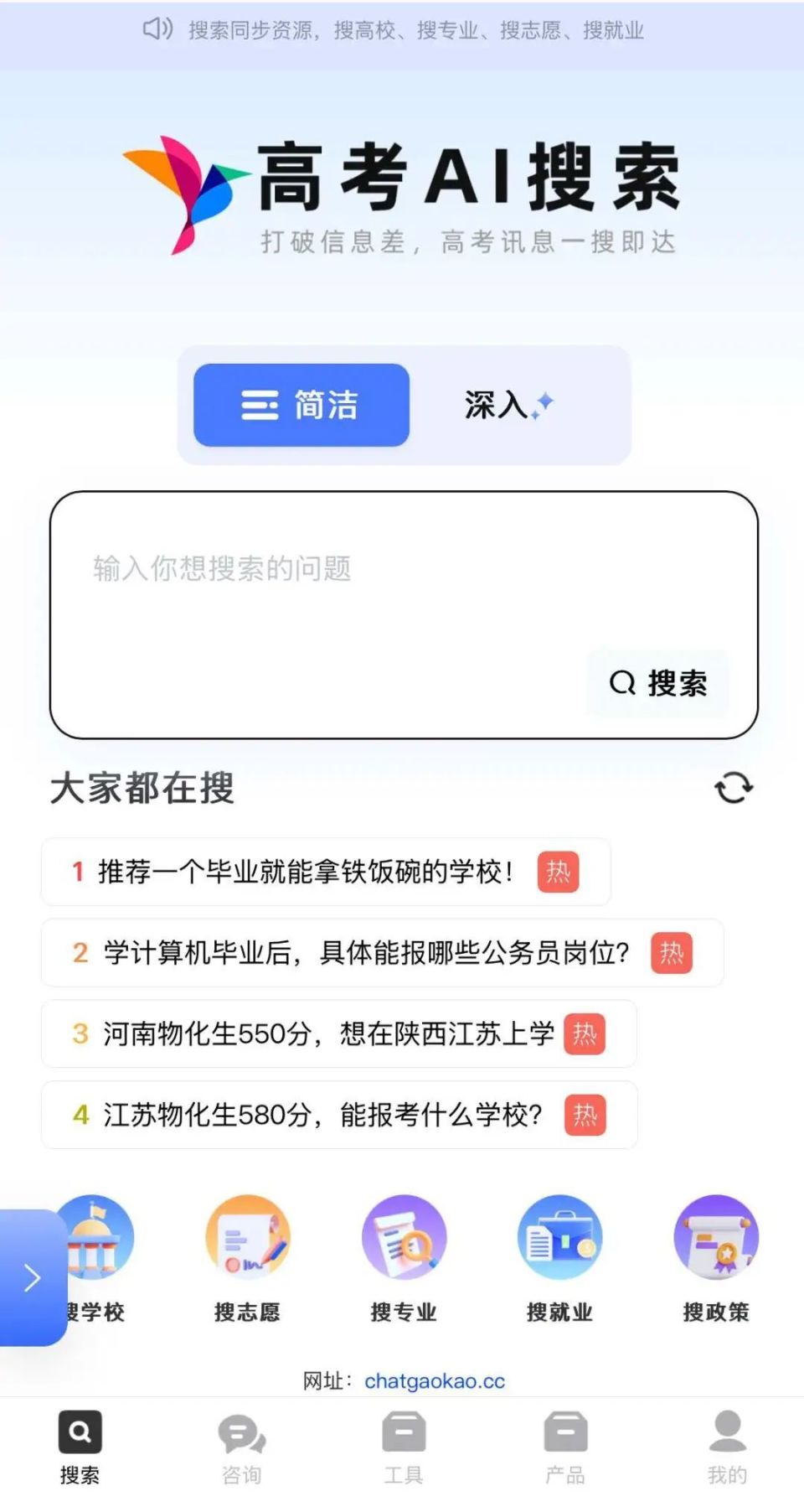 高考纸鸢宣布完成百万元天使轮融资，正建立“AI+人工”服务模式-精灵数据