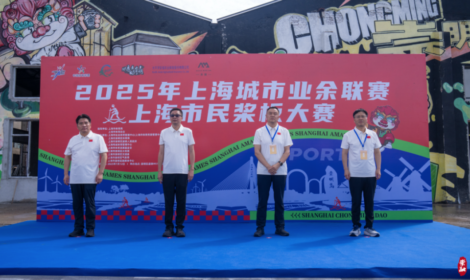 这个夏天，来崇明劈波斩浪