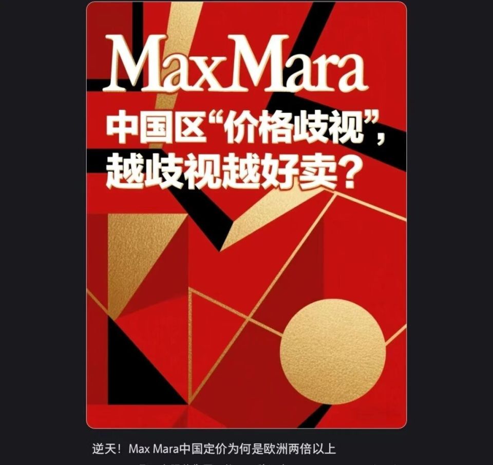 曾年入300亿！妈妈牌逆袭？万元鄂尔多斯抢滩高奢，中国羊绒翻身-腾讯新闻