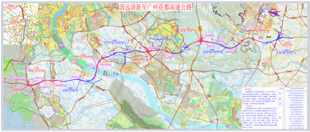 清南高速规划图片