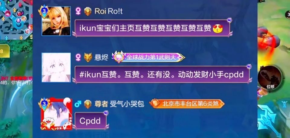 手游联动蔡徐坤后，两种「ikun」再度会面了_腾讯新闻