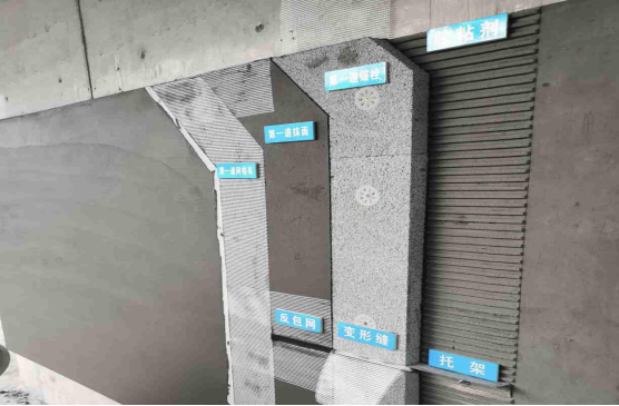 石功匠建筑节能提高65以上外墙保温一体板的妙用