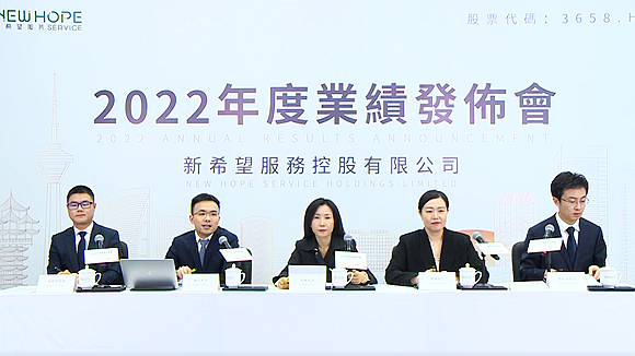观点直击丨新希望服务：收并购更加冷静 看重标的与公司的契合（实录）_腾讯新闻