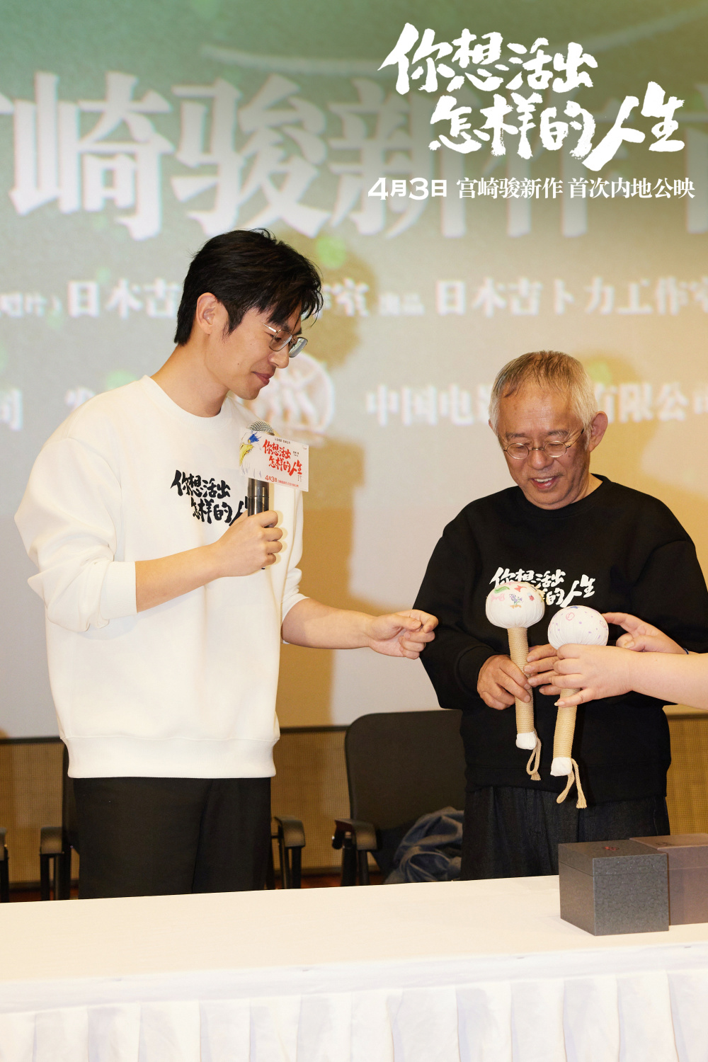 宫崎骏最后一部电影！《你想活出怎样的人生》首映礼惊喜又感动 全球唯一一站 制片铃木敏夫带着“宫崎骏的专属礼物”亲临现场_腾讯新闻