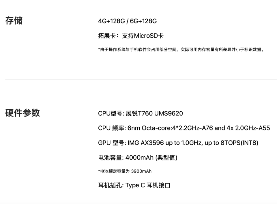 酷派m5参数图片