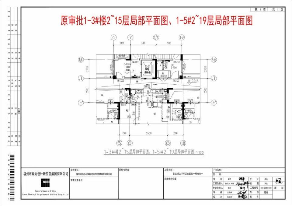 长乐一安置房设计规划拟变更！_腾讯新闻