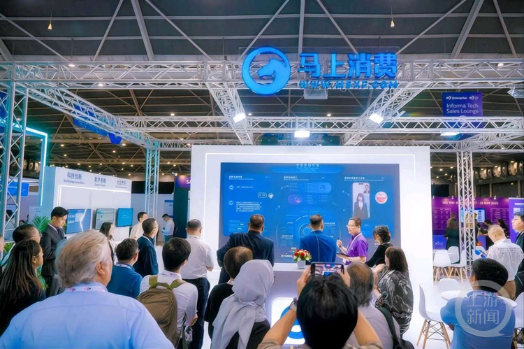 重庆企业代表团受邀参加亚洲科技大会 共同推进全球数字技术创新