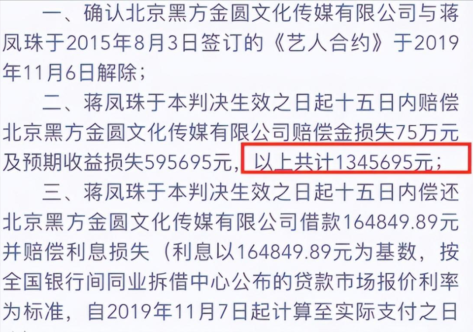 把19岁少女献给大佬,剥削艺人榨取违约金,黑心老板本性暴露无疑