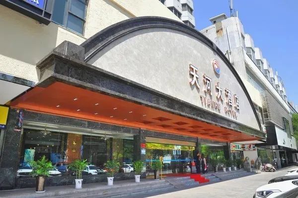天河大酒店02前台电话:0371-65797777联系人:刘娜18539290787(微信