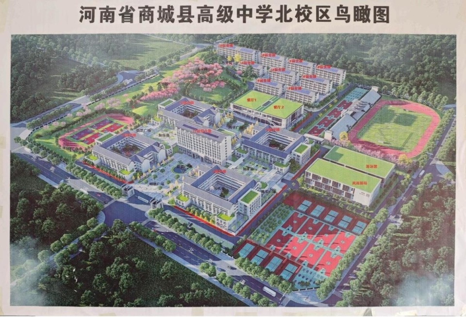 弘昌燃气商城公司:全力保障商城县高级中学北校区燃气项目按时置换