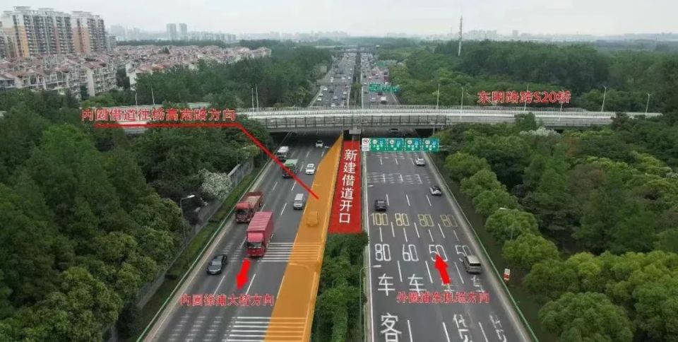 上海外环高速部分路段明起大修施工不分路段或现拥堵