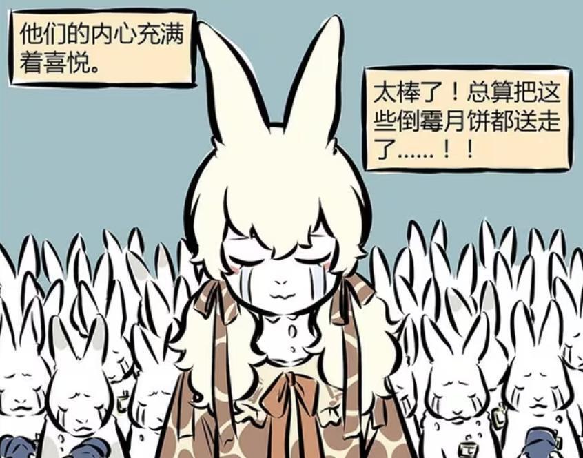 非人哉：盘点9位老板，小玉和金蟾富可敌国，观音有多个产业-古次元