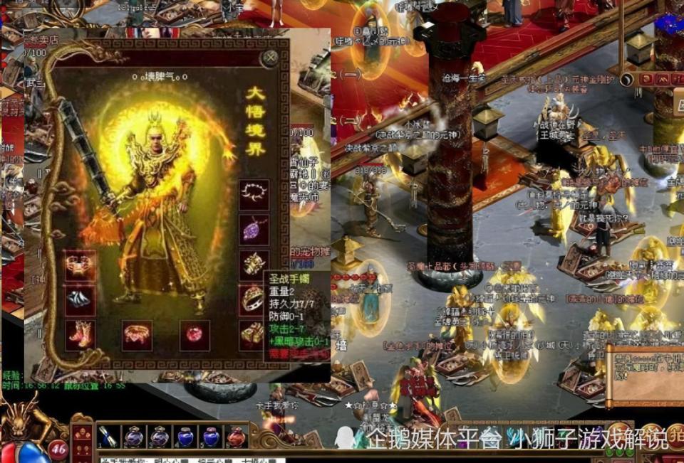 首先要提的,是15区大佬星月皇后的那条传世圣战手镯.