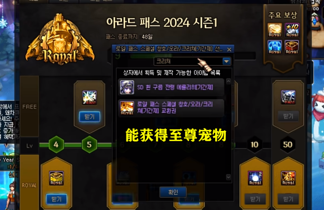 dnf:开始给毕业宠物了!别人家的"战令"活动,50级送至尊宠物_腾讯新闻