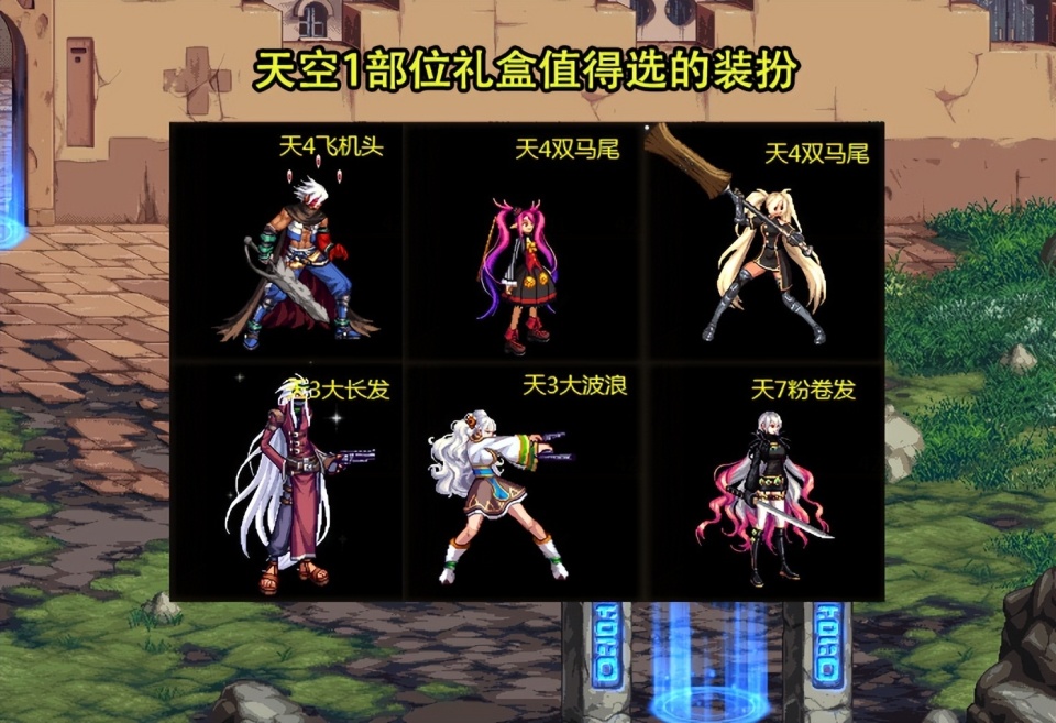 dnf:3.7结束活动需注意!白金徽章不着急买,战令装扮别乱选_腾讯新闻