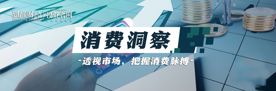 “美的系”再增资20亿顾家家居 家电+家居势在必得？_腾讯新闻