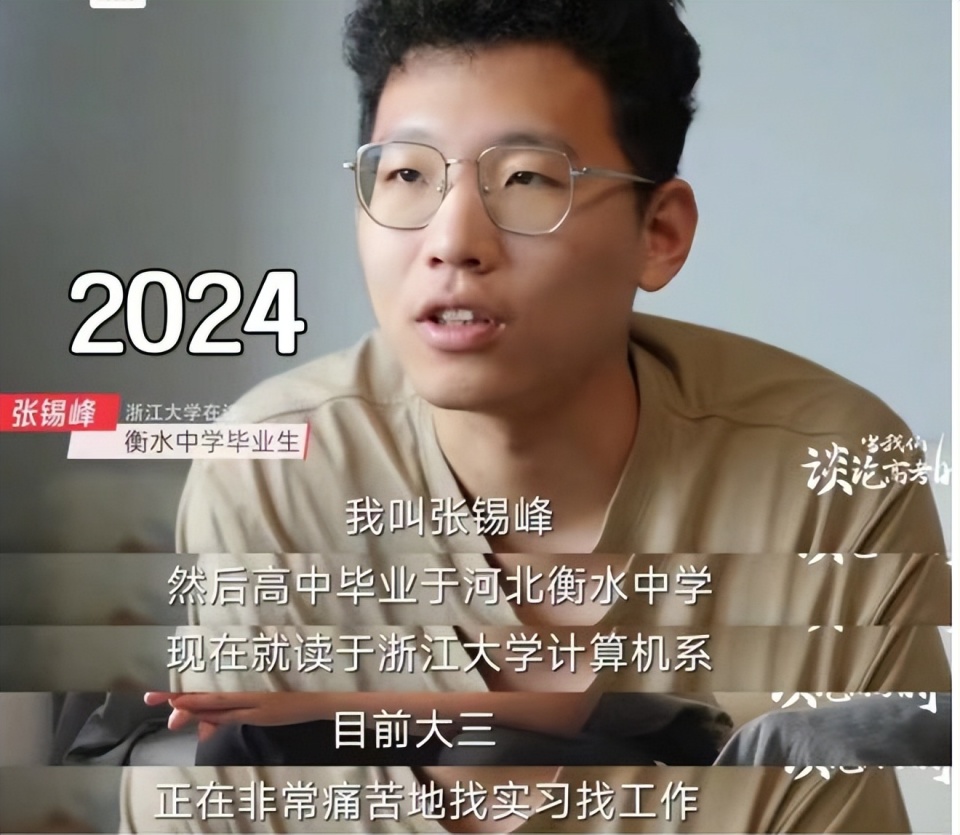 3小时进账2亿?高考志愿是门大生意