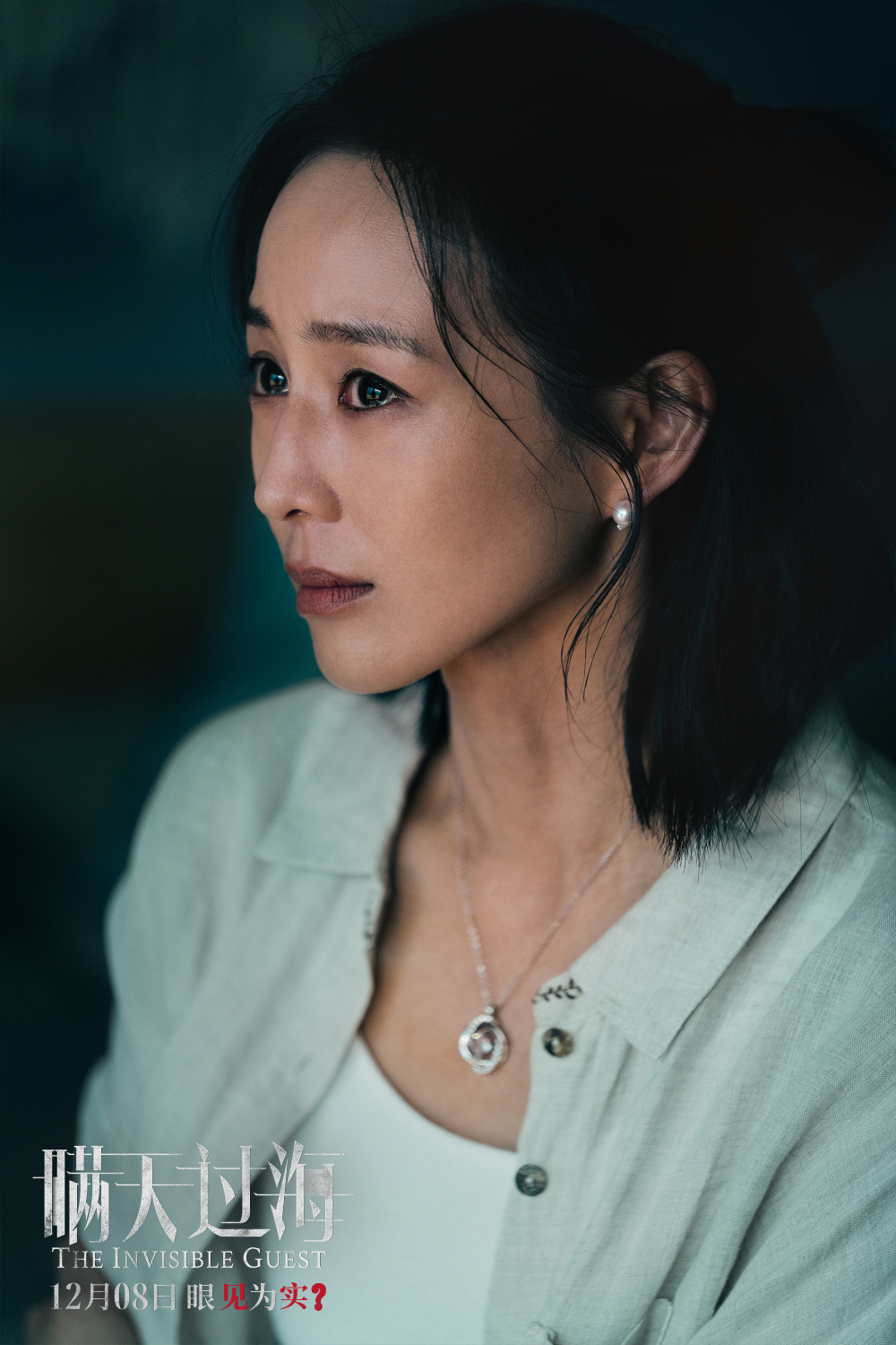 本以为郑威只是利用职权向富商之妻乔文娜(张钧甯 饰)勒索钱财的恶警