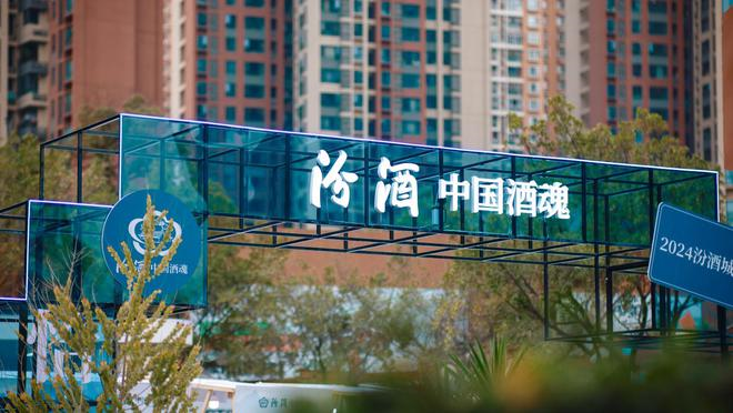 等4位奥运冠军以球会友,并与音乐才子胡海泉上演泸州老窖窖主节音乐会