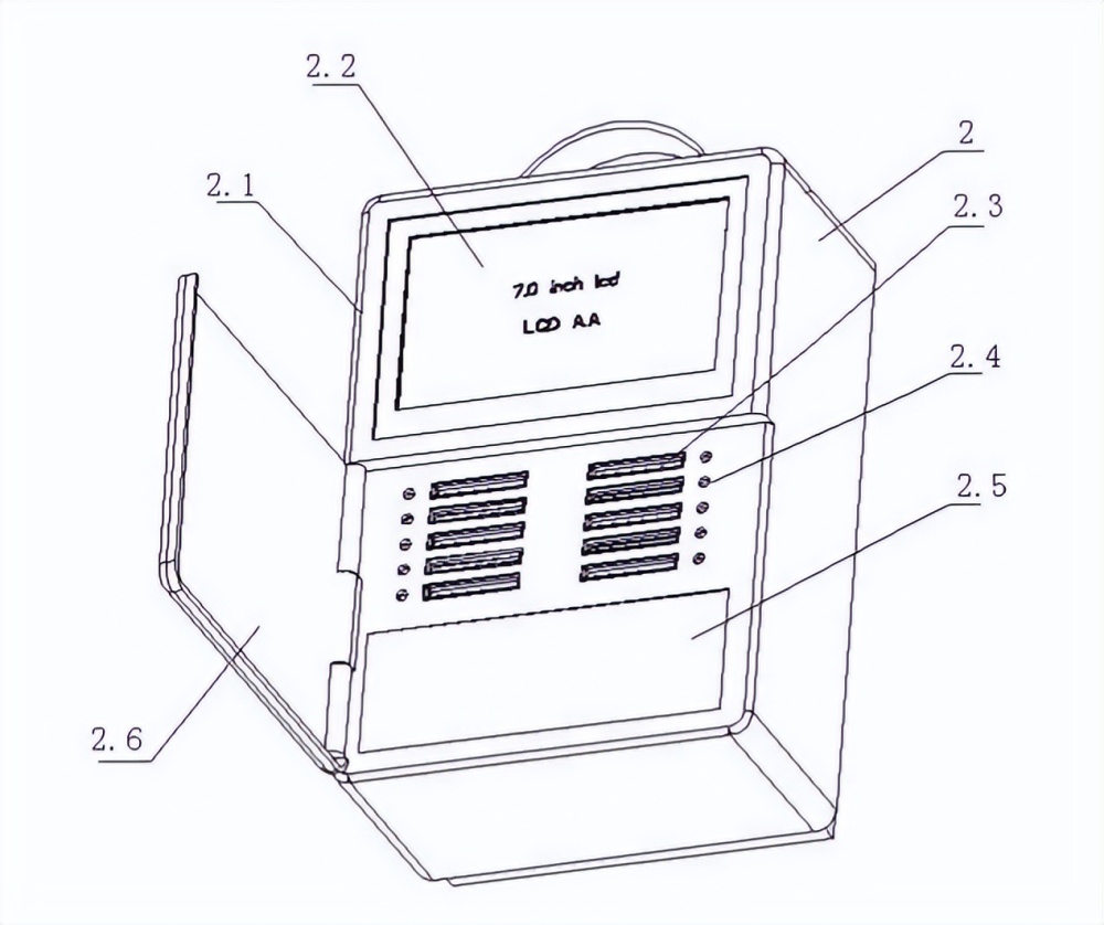 北京知识产权法院受理一起涉共享充电宝基础专利无效案件