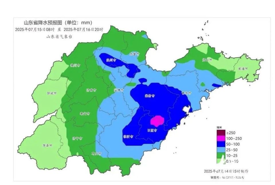 山东省德州市庆云县天气今日情况