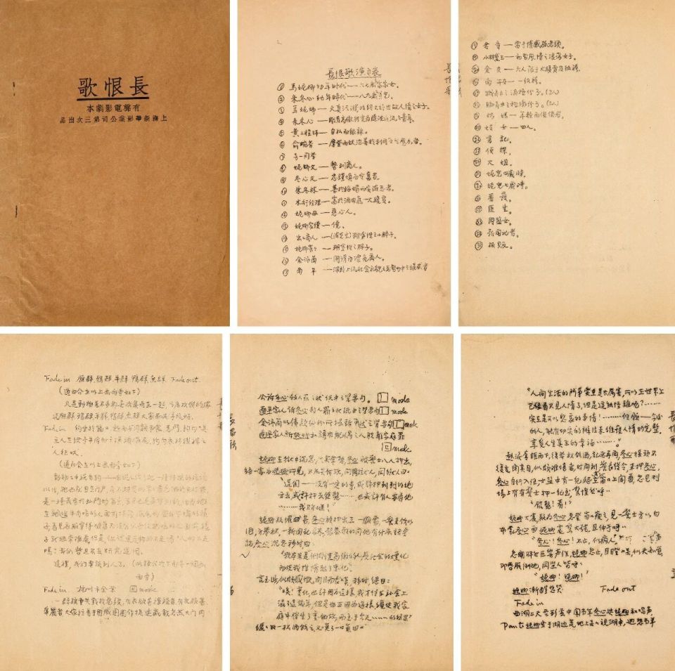 保利金秋艺术季丨“余韵至新章——张伟旧藏中的近世学人群像与海派文化