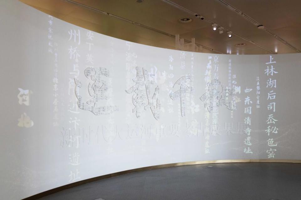 申遗成功十周年，首次大运河全流域考古成果展扬州开幕_腾讯新闻