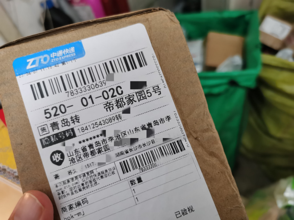 近日,市场监管总局在《快递电子运单》和《通用寄递地址编码规则》两