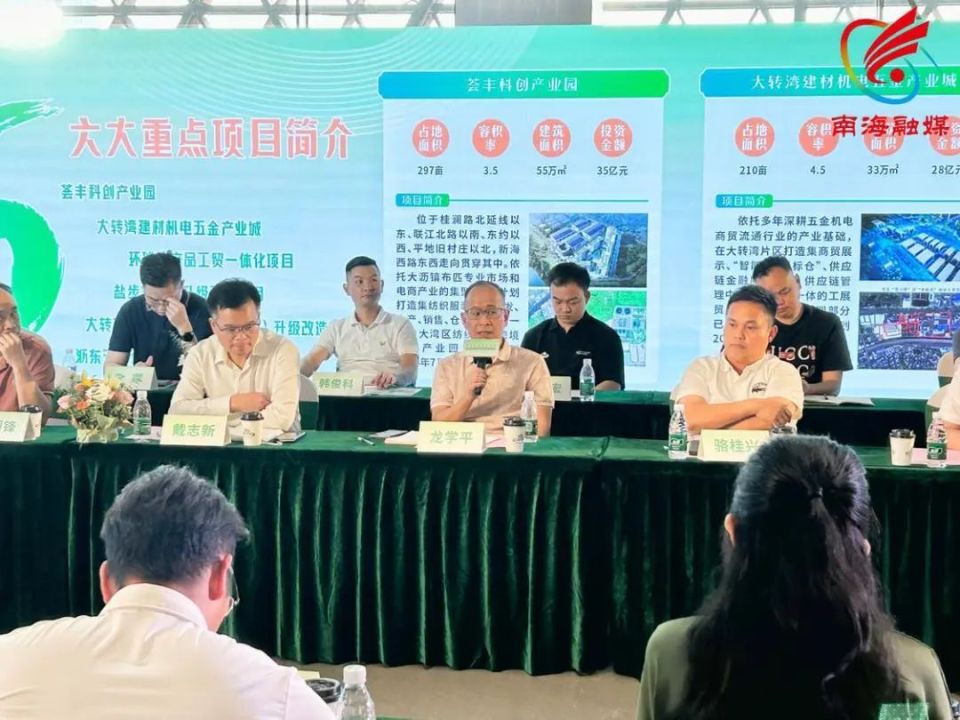 艺企同行,中心大沥向世界艺术中心出发!