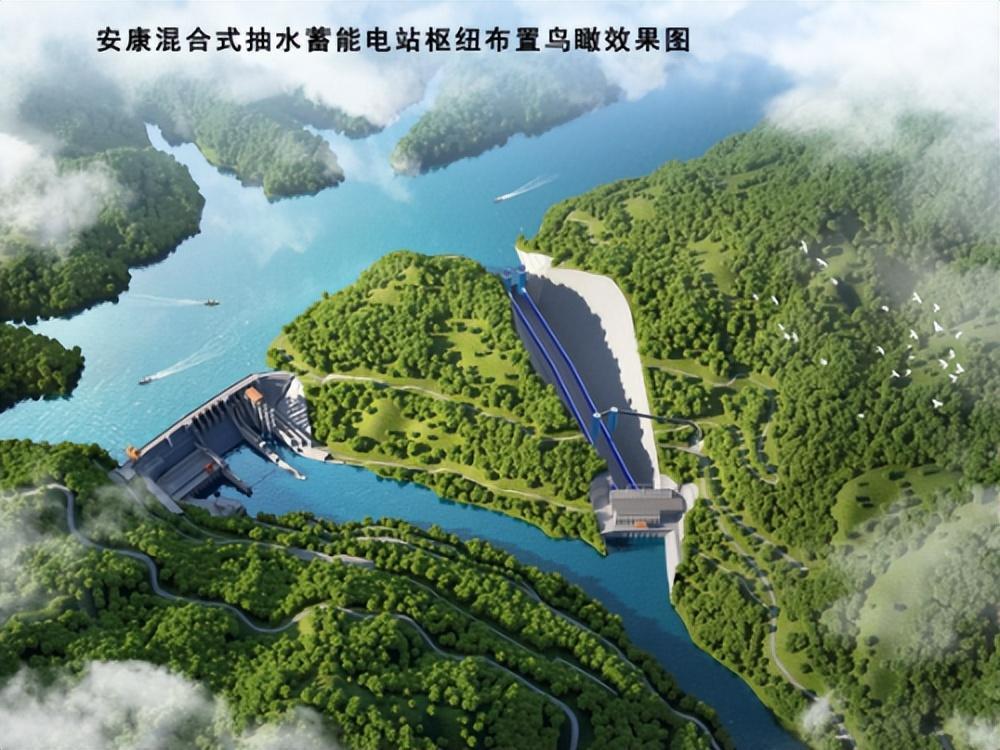 奔跑在春天的新征途——安康水电厂混合式抽水蓄能电站项目前期建设