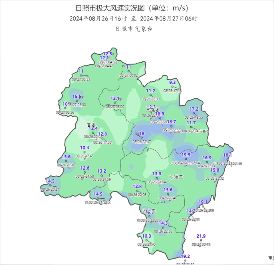 日照继续发布大风蓝色预警!局部雨量大!