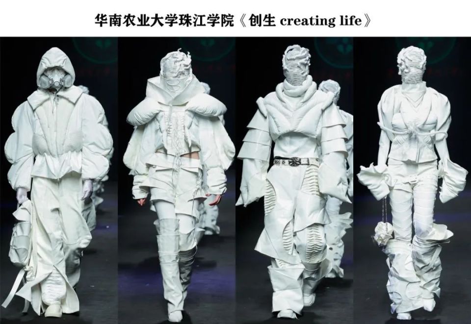 27组新锐设计！2025广东大学生优秀服装设计大赛入围作品欣赏_腾讯新闻