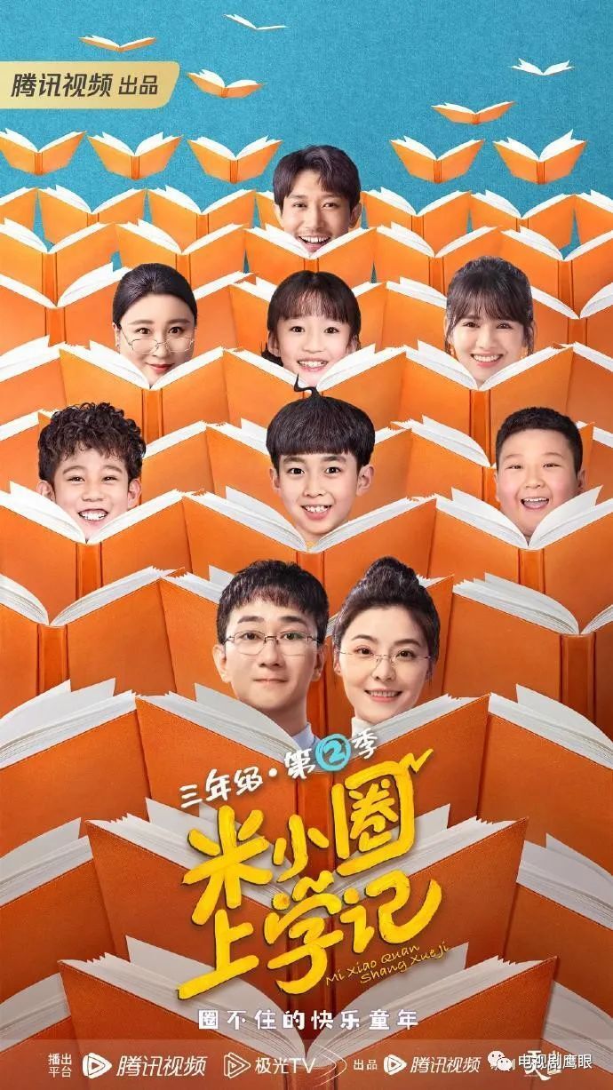 23年1-12月201部电视剧备案，哪些已经开机了？-腾讯新闻