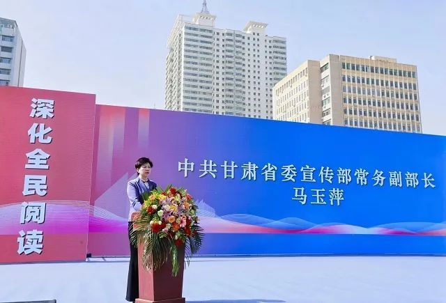 本次活动由省委宣传部,省文旅厅主办,省图书馆承办,读者出版集团,省