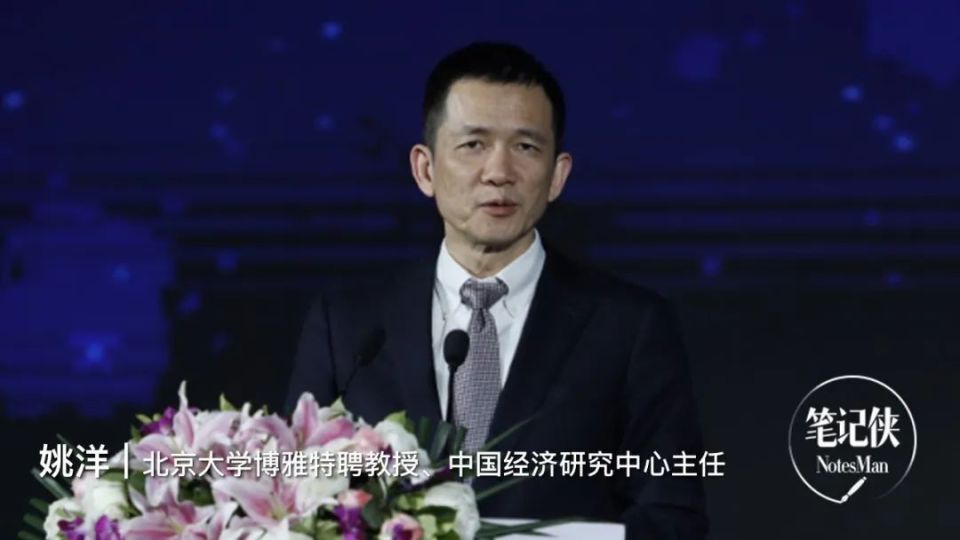 微信電視：2024年香港碼開獎記錄姚洋重磅演講：當(dāng)下經(jīng)濟困局，我們何去何從？