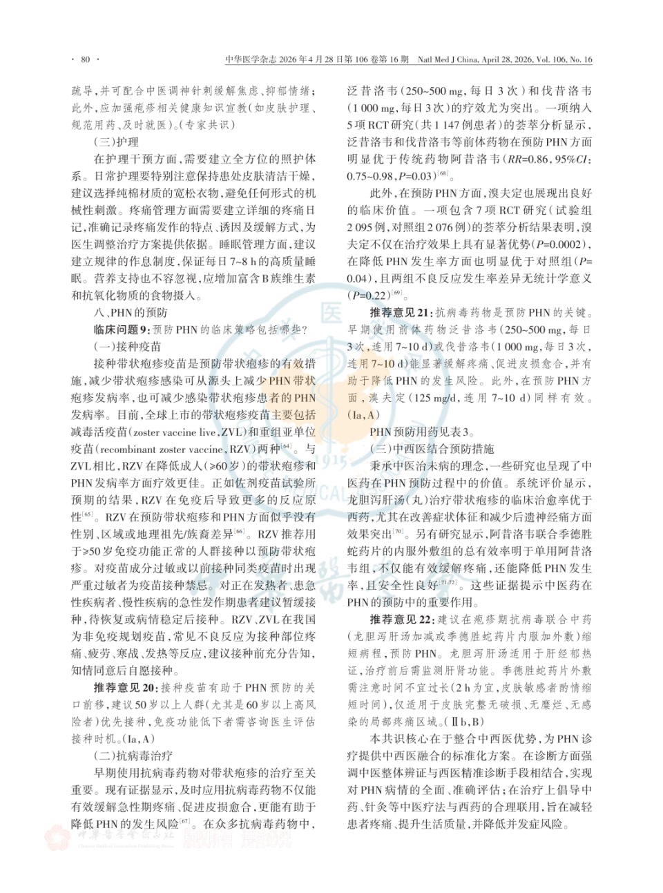 image025.png
