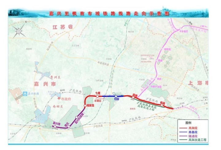 嘉興市域鐵路最長地下隧道標段首樁開鑽建成後將與上海實現軌道互聯