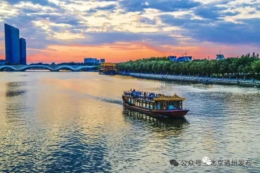 文者盛 近者悦 远者来!新老通州人讲述副中心八年之变