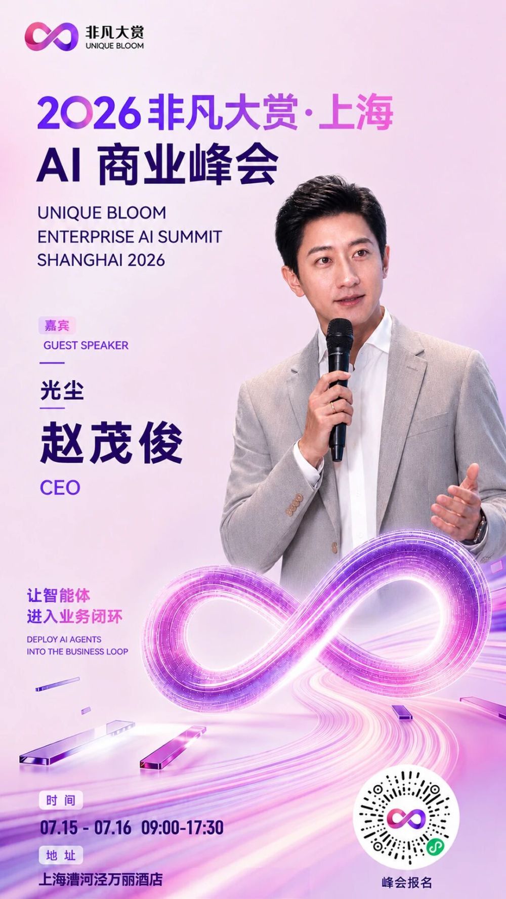 AI真正改变消费，不是推荐更多商品，而是让人不必再看 · 原文图片 1