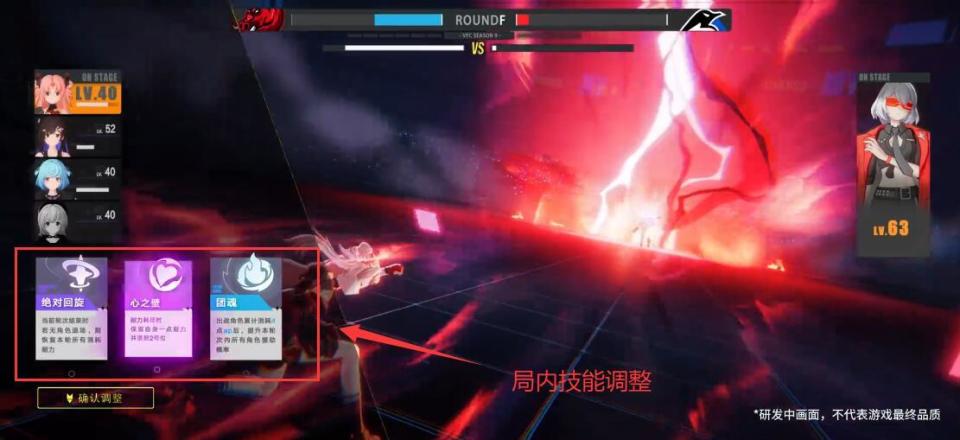 《虚环》PV曝光：V圈主播大乱斗！真是游戏，不是整活！_腾讯新闻