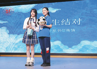 图为上戏附中和台湾华冈艺校的高中生结为伙伴."为什么想来呢?