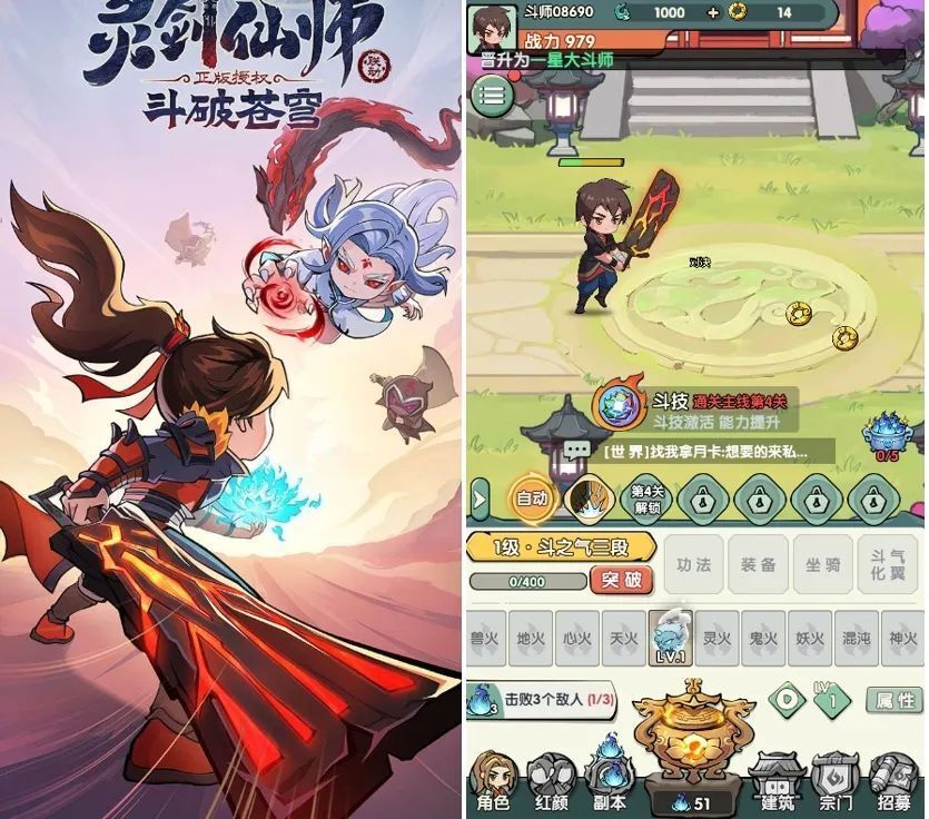 4款小游戏跻身"准亿级",app游戏却"吃零蛋"