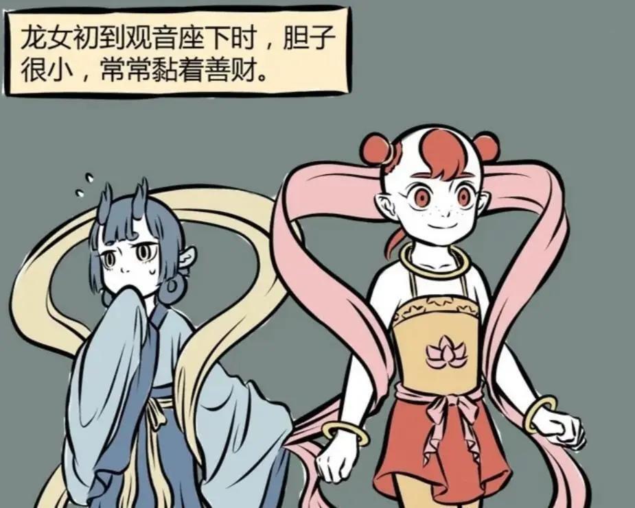 非人哉：盘点红孩儿10大形象，牛化像牛魔王，肚兜形象最可爱-古次元