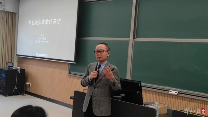 探问复旦周末学堂第一期学生已上大学他们从中收获了什么