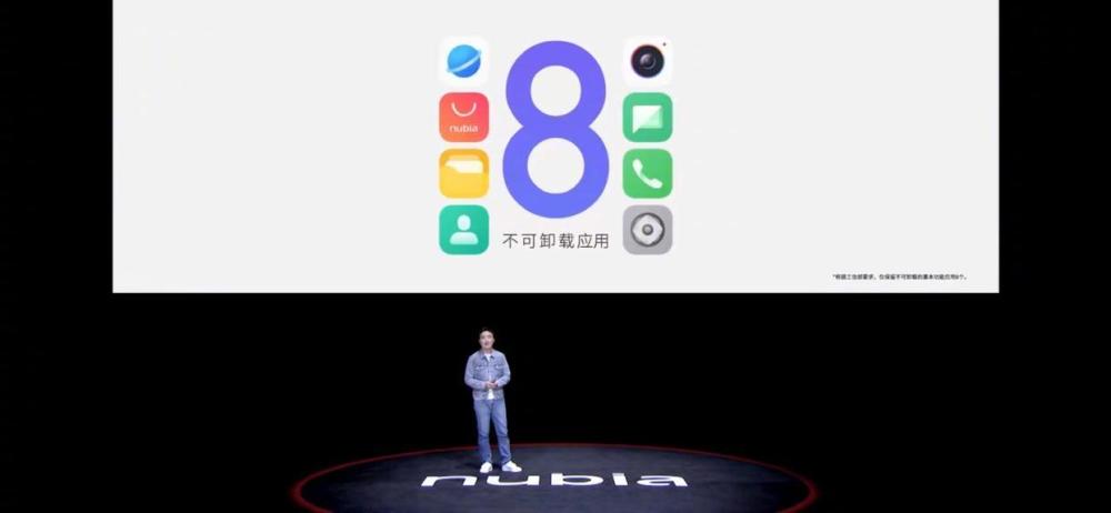 努比亚Z50 Ultra正式发布：屏下摄像真全面屏